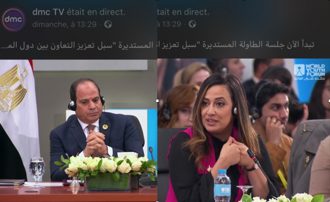 Capture d’écran 2020-01-01 à 16.19.13